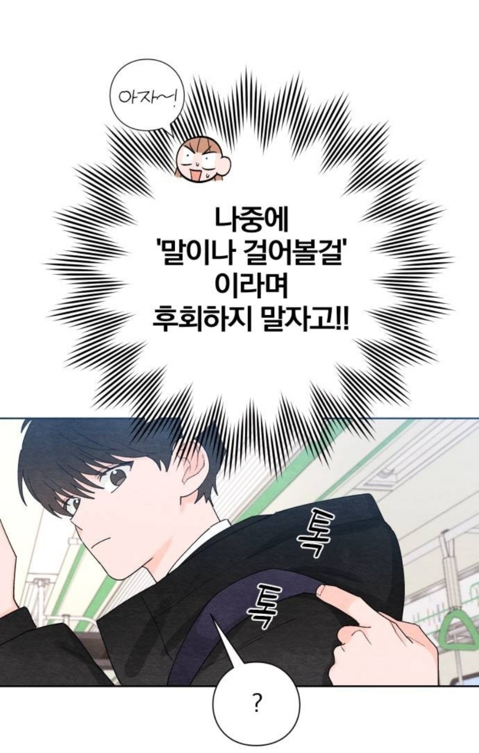 삼촌이 사이비 교주한테 사기를 쳤는데, 교주 아들이 우리 집으로 찾아왔어..... 나 어떡하지 | 인스티즈