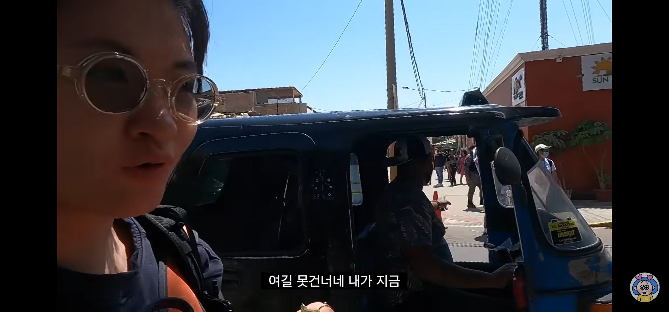 흥정 성공해서 기분 마이 째지는 원지 | 인스티즈