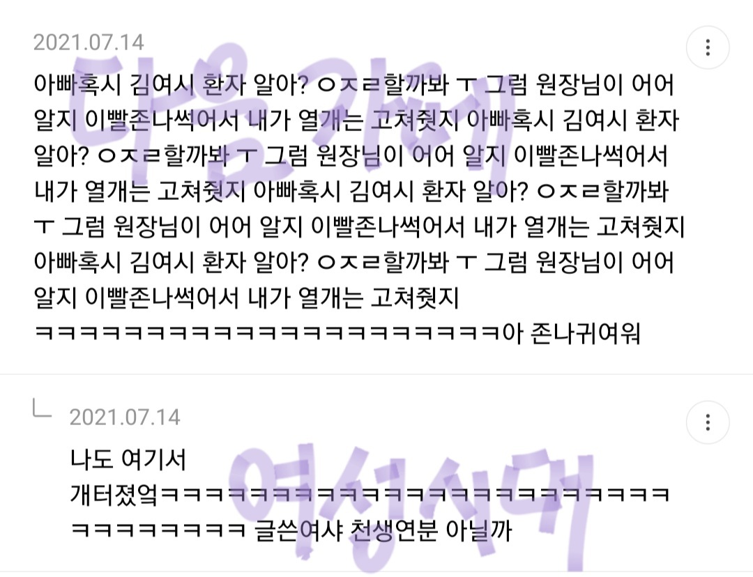 내 남친이 () 라면 나는 만날 수 있다 vs 없다 | 인스티즈