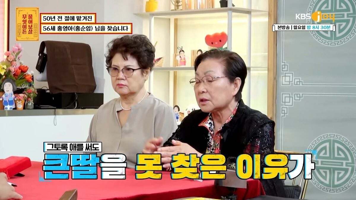 무엇이든 물어보살 제작진이 이번주방송끝나고 한 사연만 서둘러 유튜브에 올린 이유.jpg | 인스티즈