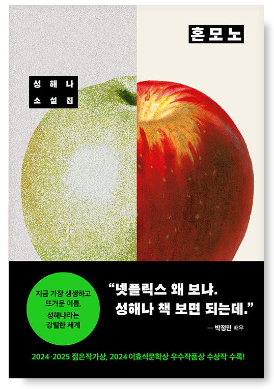 하기야 정말 흉내만 내는 놈이 뭘 알겠냐만. 큭큭, 큭큭큭큭 | 인스티즈