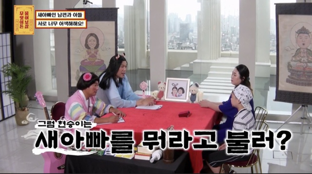 재혼가정을 대하는 서장훈 이수근 공감능력차이 | 인스티즈