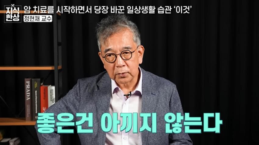 서울대 소화기내과 교수님이 암 진단 받고 하신 일 | 인스티즈