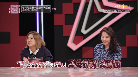 [연애의참견] 결혼 생각 아직 없다던 남친이 주택청약 당첨되자 돌변했어요 2 | 인스티즈