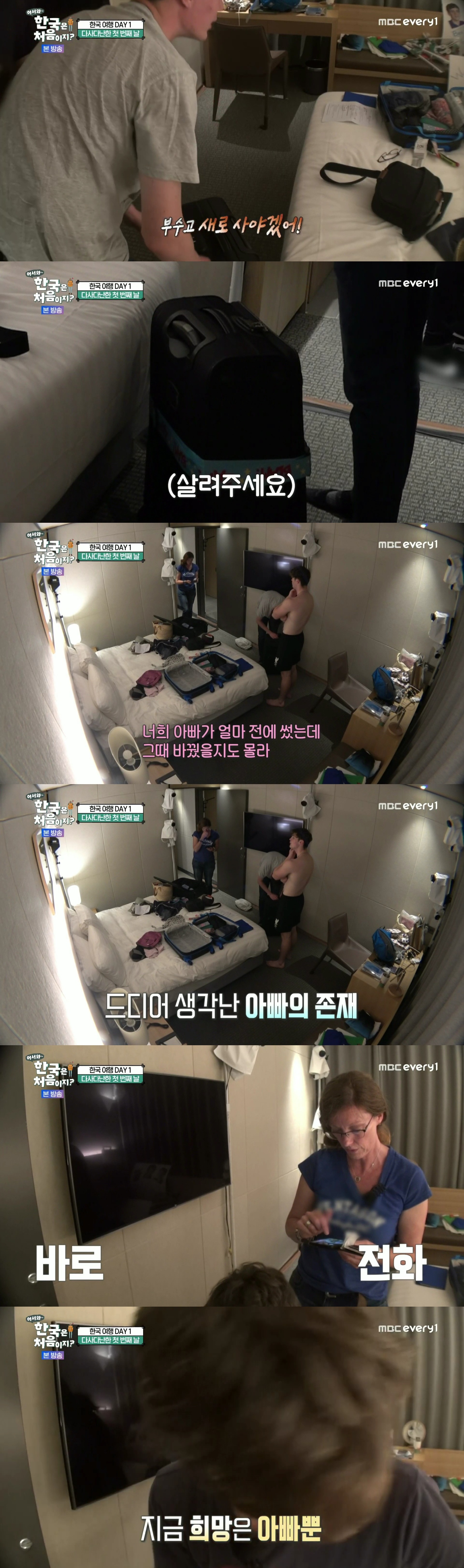 사춘기 제대로 온 듯한 웨일스 삼형제의 막내.JPG | 인스티즈