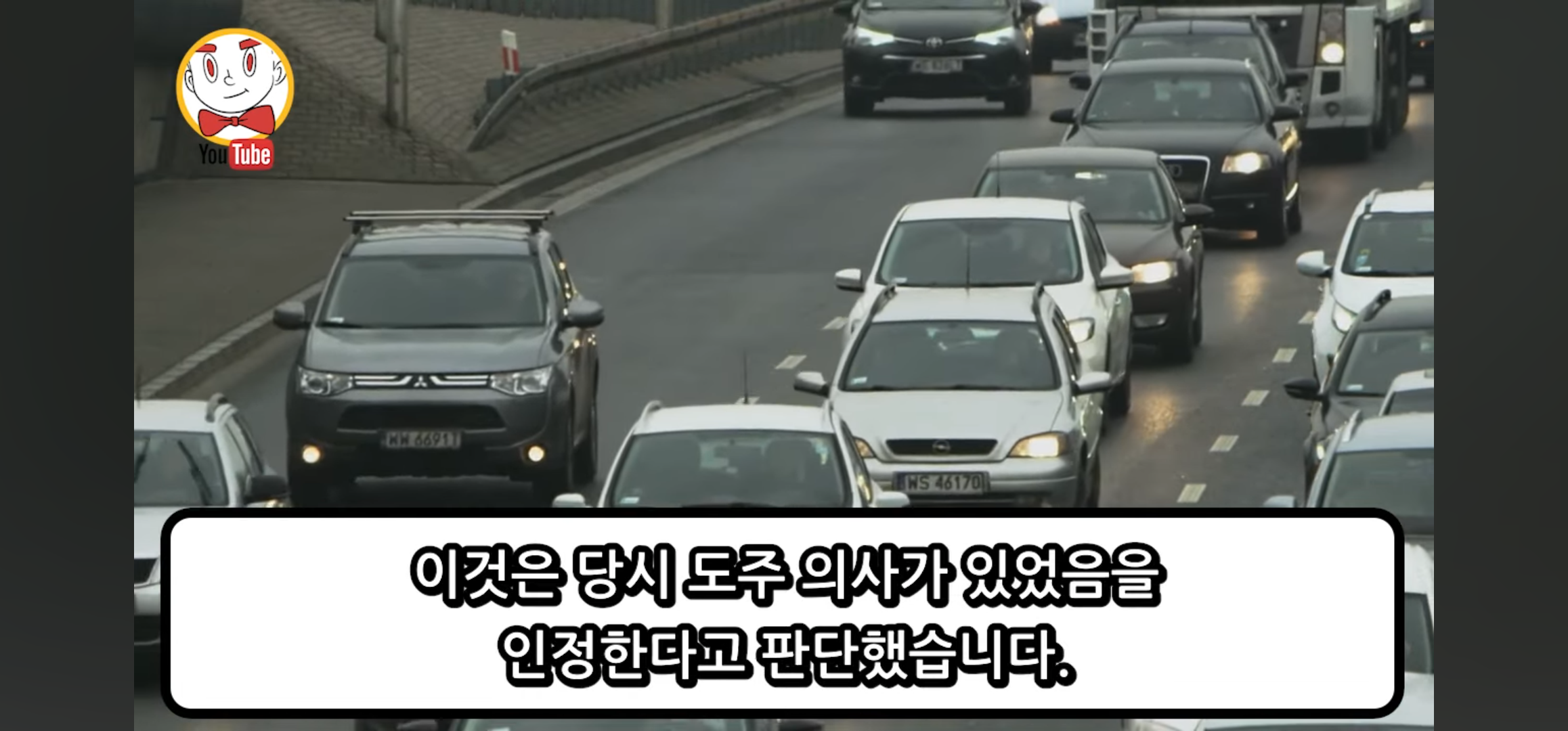 DJ예송이 이례적으로 징역 10년을 받은 이유 | 인스티즈