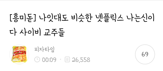 내취향 주제 없는 소소한 캡쳐 2 | 인스티즈