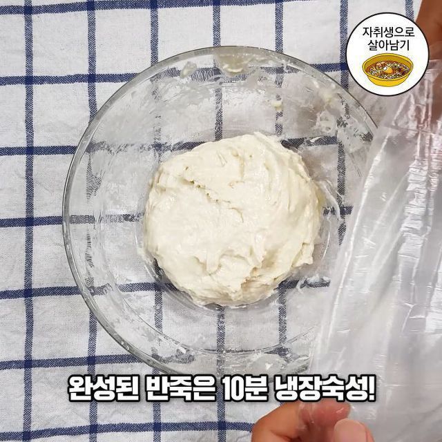 디오수제비 레시피 | 인스티즈