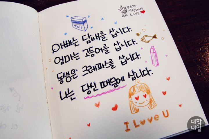 우정장 이미지