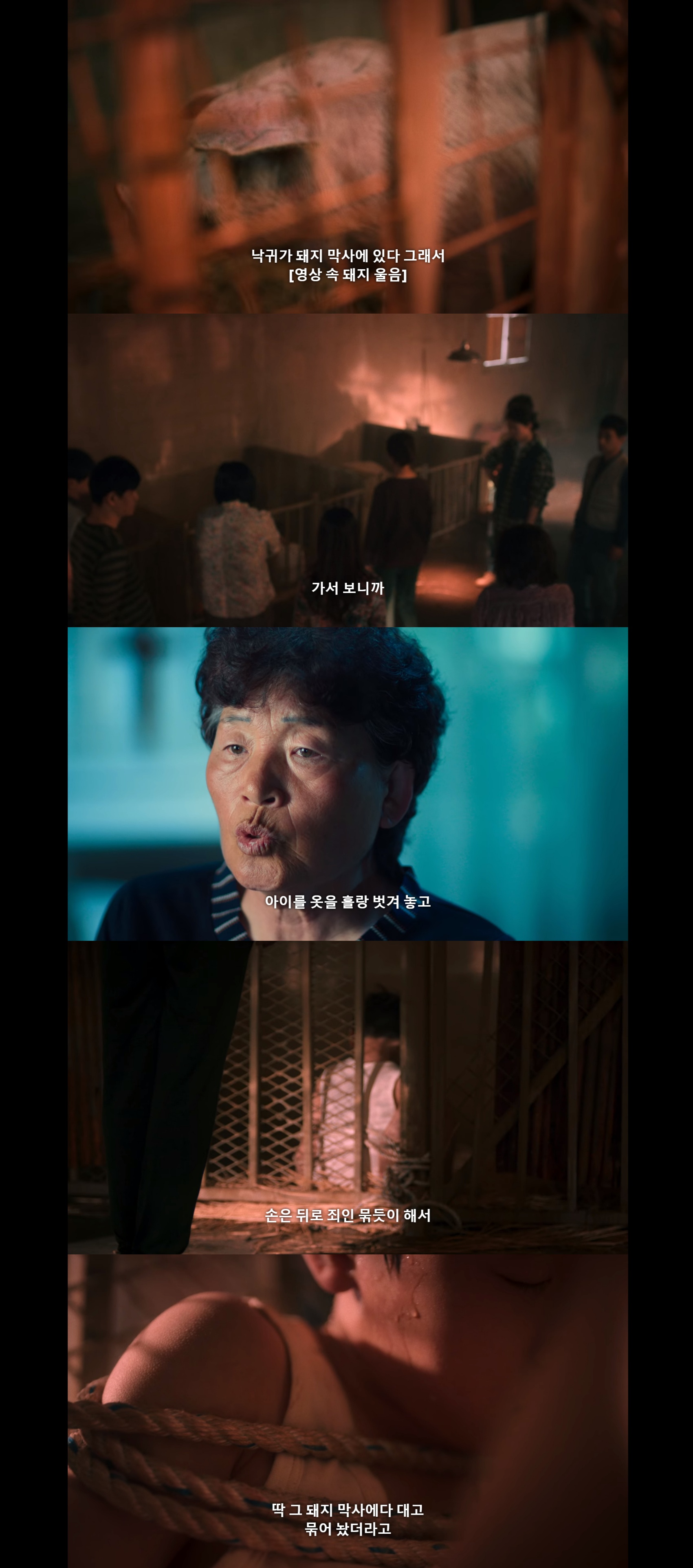 [넷플릭스나는신이다] 다짜고짜 죽여달라며 자신의 뺨을 사정없이 내려치는 사람.jpg | 인스티즈