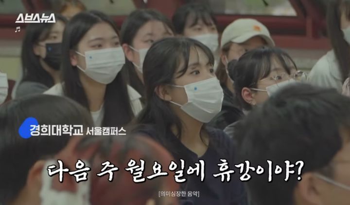 경희대 강의 중 평어(반말)을 쓰는 수업 | 인스티즈