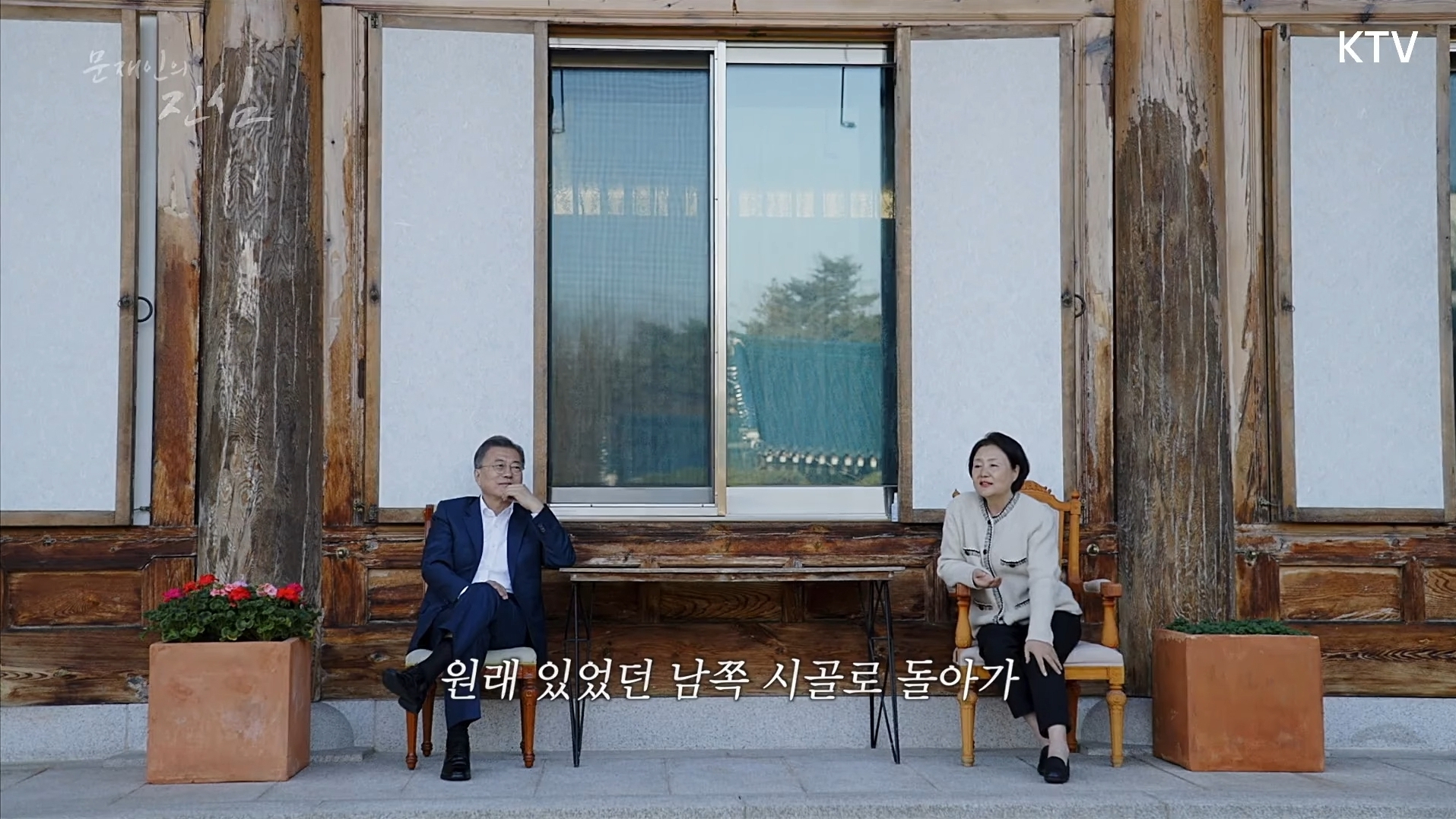 문재인 대통령이 국민들에게 전하는 마지막 편지 | 인스티즈