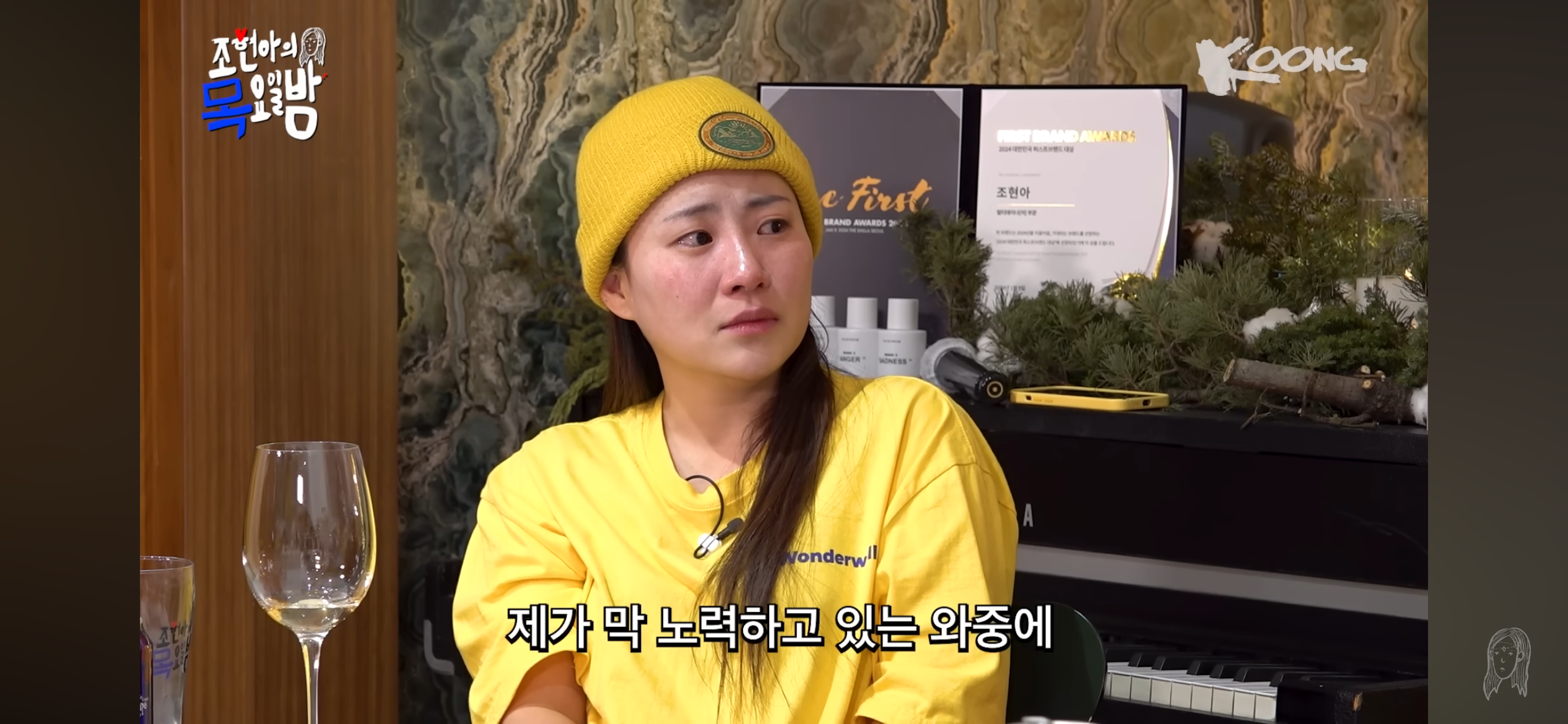 회피형 성향이 된 사람들이 대부분 공감하지않을까싶은 김범수의 고민 | 인스티즈