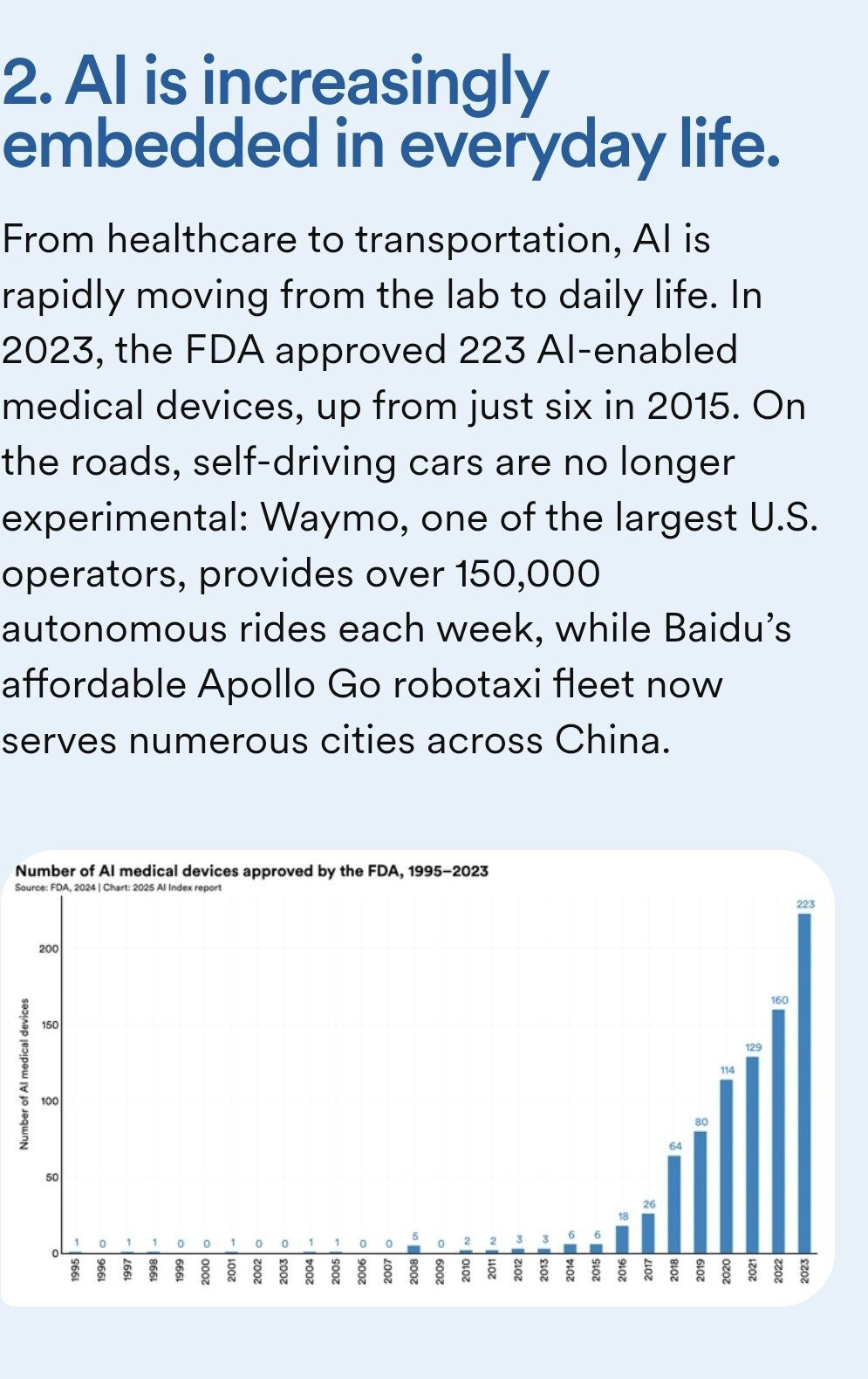 2025년 인공지능 보고서 최신판...jpg | 인스티즈