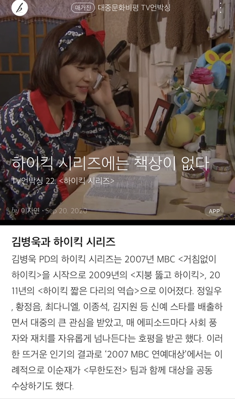 하이킥 시리즈에는 책상이 없다 | 인스티즈