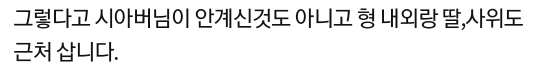 [네이트판] 아들 부부가 며느리 친정 근처로 이사간다며 드러눕고 징징거리는 시어머니 | 인스티즈