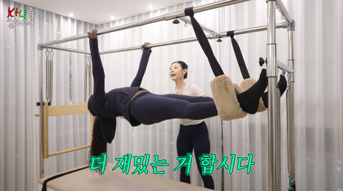 필라테스 시도하다 출산의 고통을 느껴버린 카니.jpg | 인스티즈