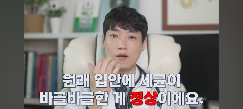 실시간 충격 정보인 의사피셜 아침에 먹으면 좋은 음식...jpg | 인스티즈