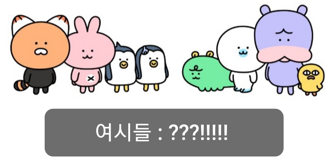 🙋‍♀️암컷 하이에나가 갖고 있는 신체적 특징이 뭔지 알아?🙋‍♀️ | 인스티즈