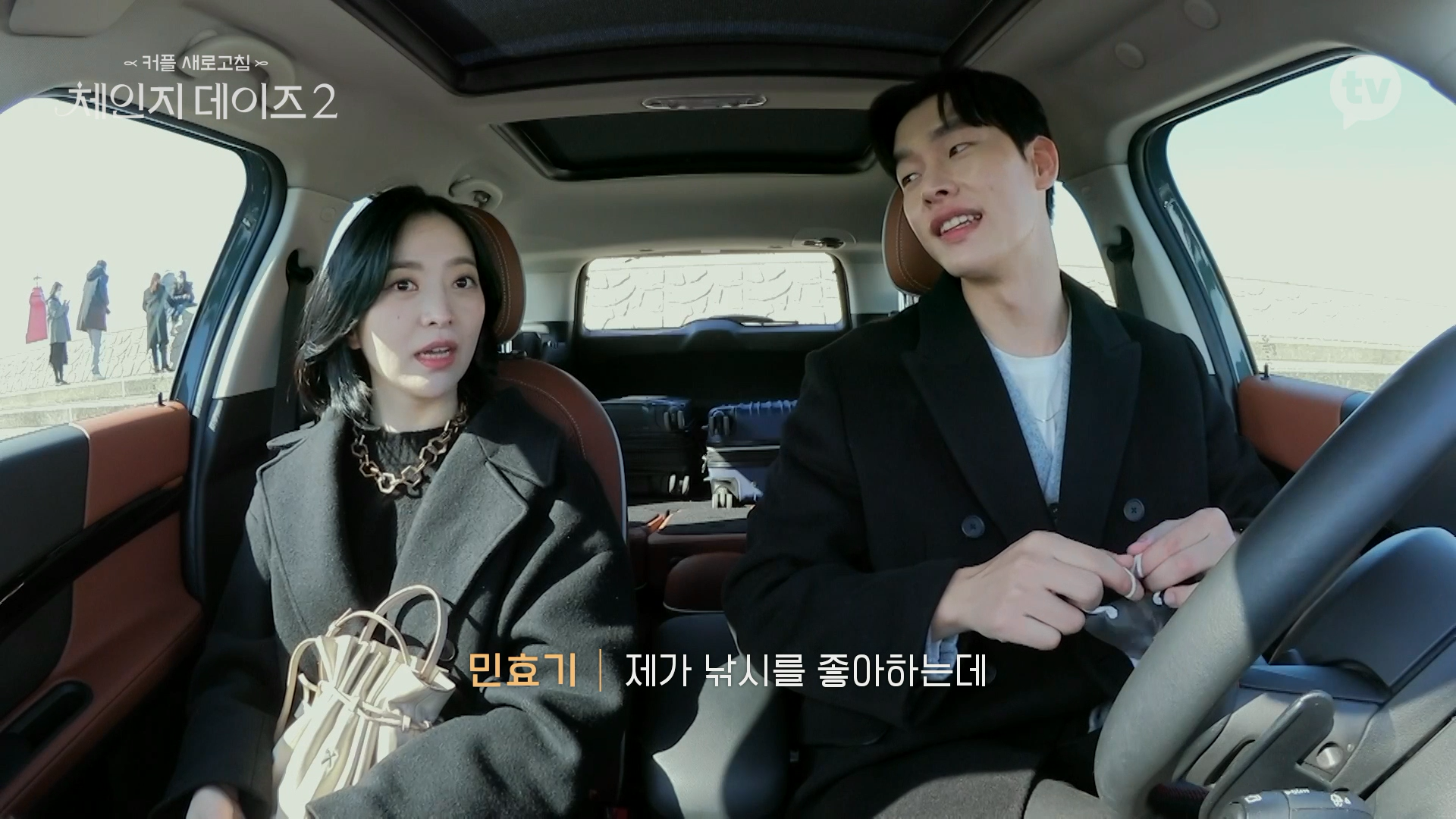 나랑 너무 잘 맞는 사람과 데이트 할 때.jpgif | 인스티즈