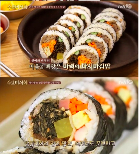 전국 이색 k-김밥 | 인스티즈