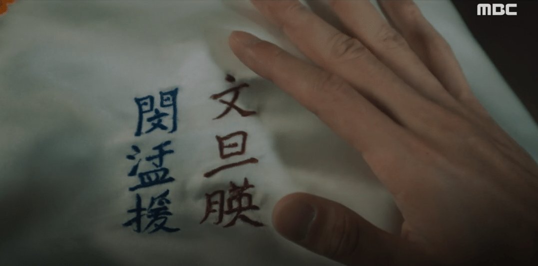 작가가 숟가락으로 먹였는데 이지훈 연기가 오져서 포크레인으로 퍼받아먹었다는 서사.jpg | 인스티즈