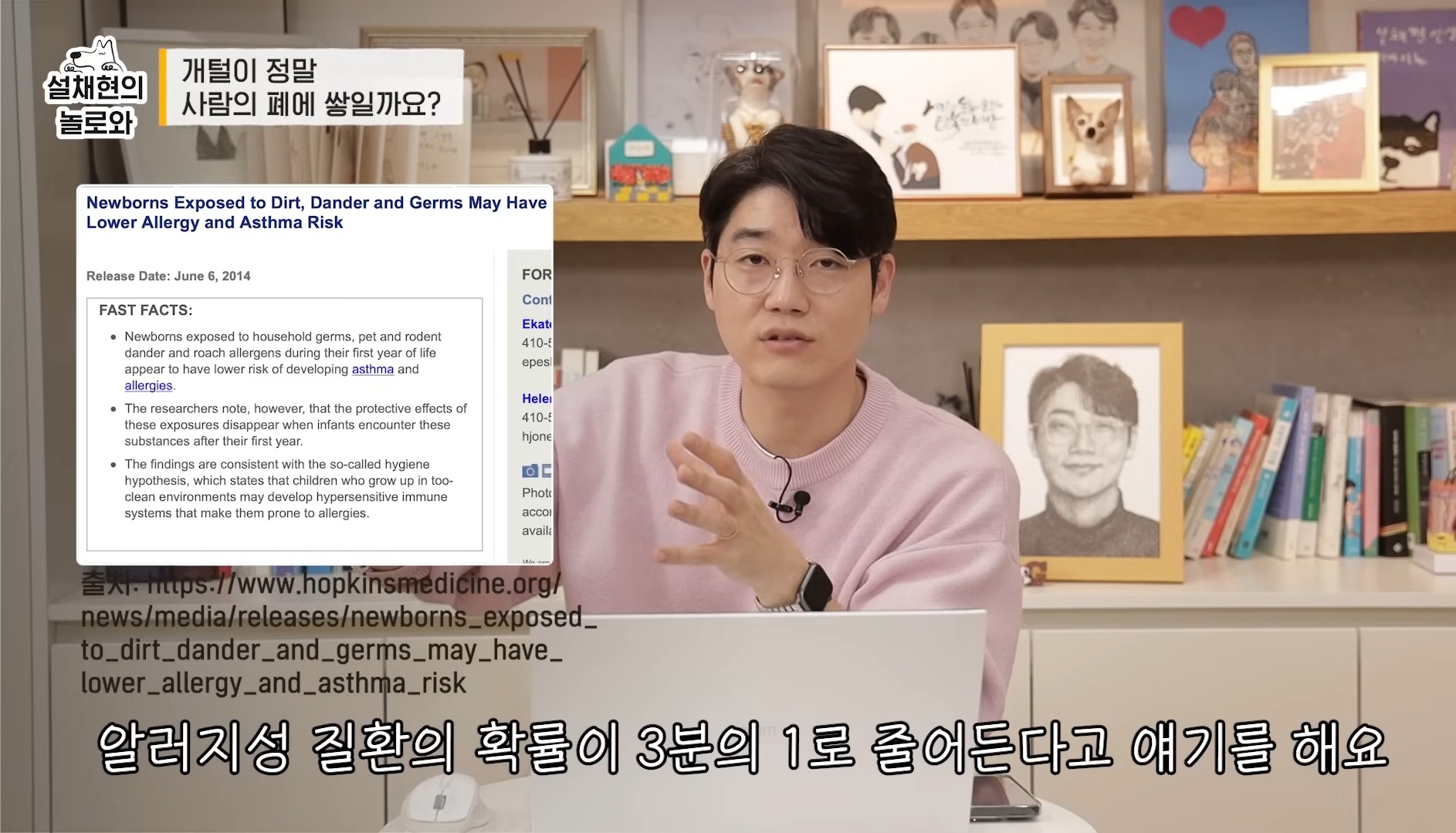 개털이 정말 사람 폐에 쌓일까요? 논란에 대해 말하는 설채현 | 인스티즈