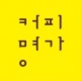 대구에서 시작한 카페들 | 인스티즈