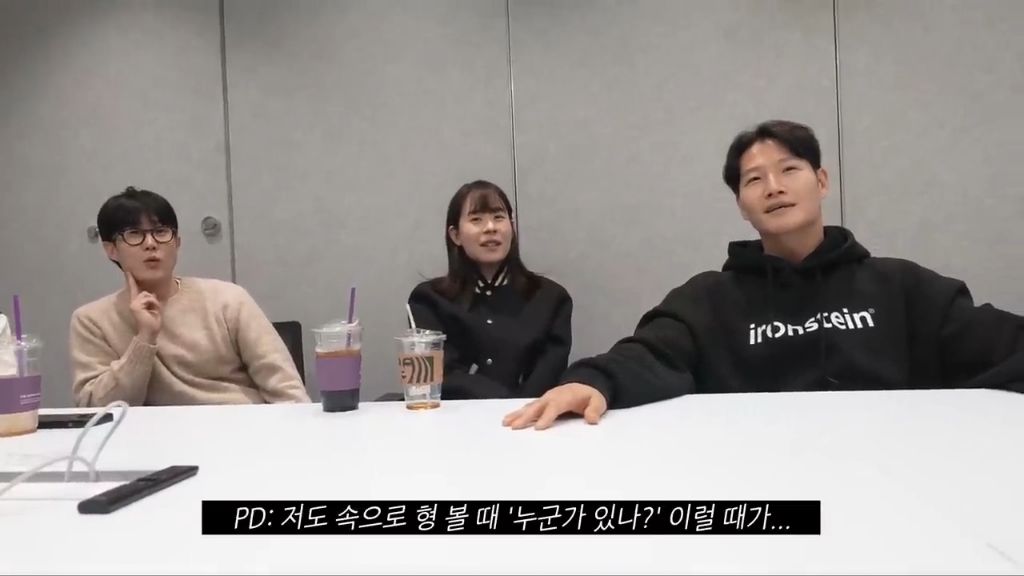 짐종국에서 거의 연애사실 안숨겼던 김종국 | 인스티즈