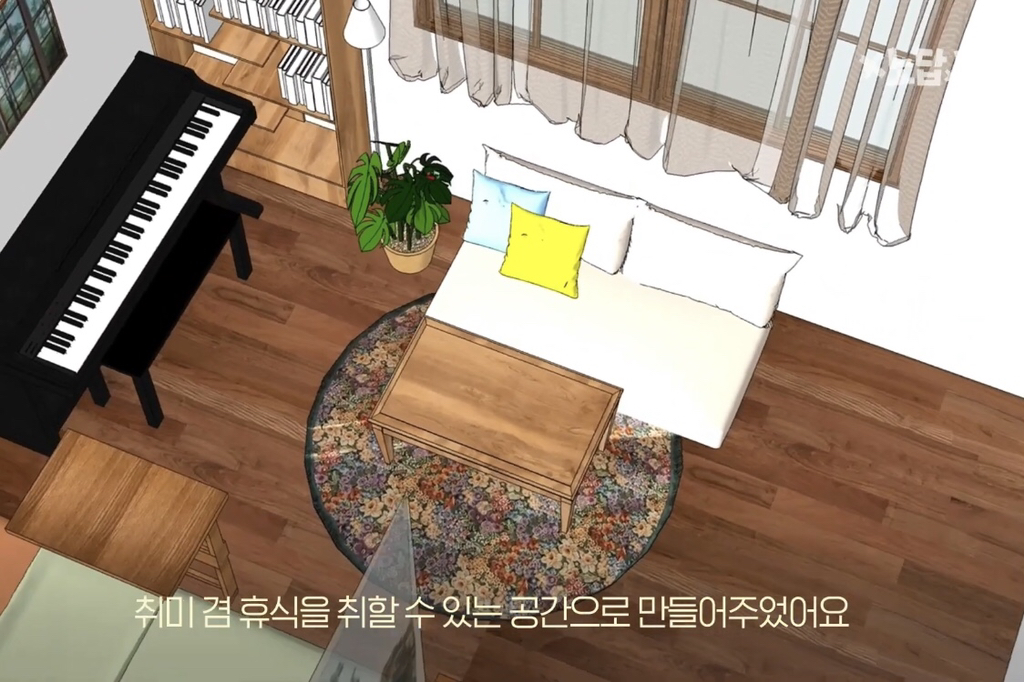 [집꾸미기] 지브리st 4평 여름 방꾸미기 | 인스티즈