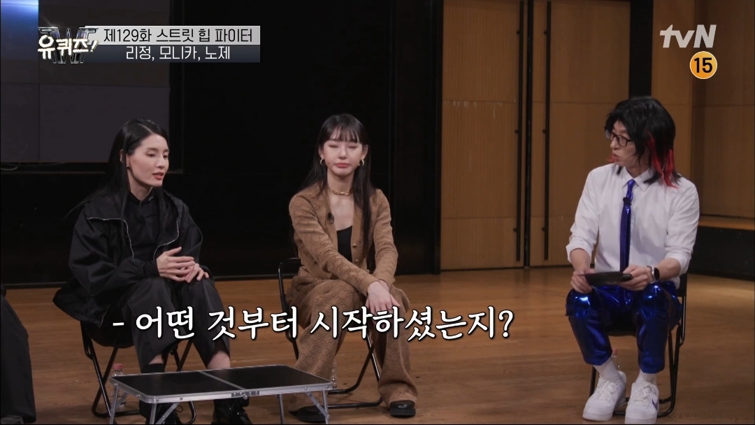 [유퀴즈] 모니카쌤이 막내 디자이너에서 다이어트 강사, 그리고 프로댄서 까지 걸어온길 | 인스티즈