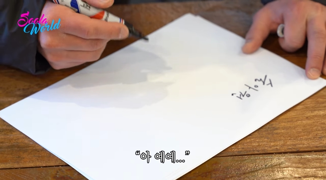 최강록한테 싸인해달라 했더니 생긴 일 | 인스티즈