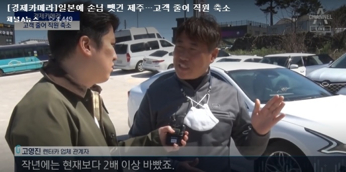 일본에 손님들 뺏겨서 타격이 크다는 제주도 근황 | 인스티즈