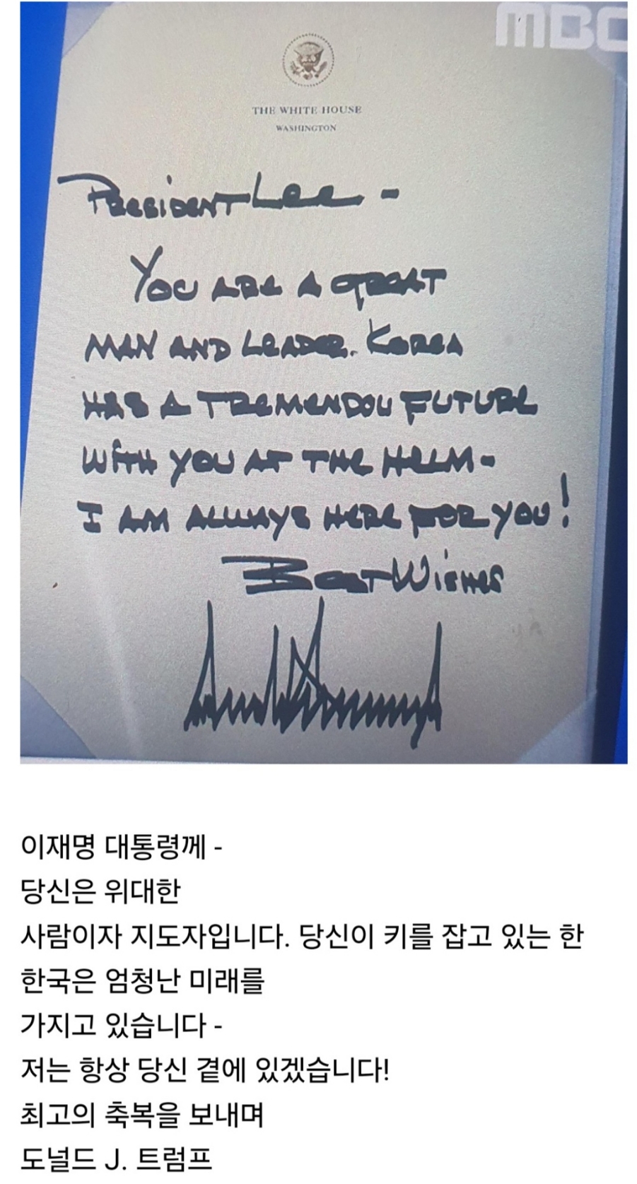 2찍들 시위 성조기 버림..... | 인스티즈