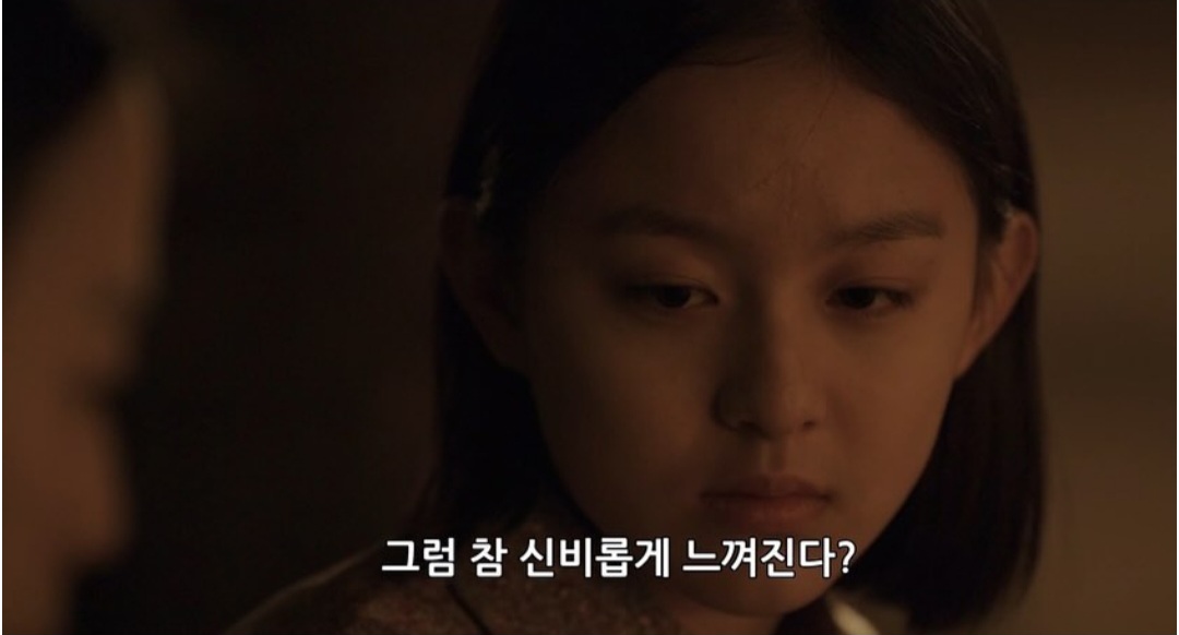 밤이 되었습니다. 싸이월드 감성은 눈을 떠 주세요 | 인스티즈