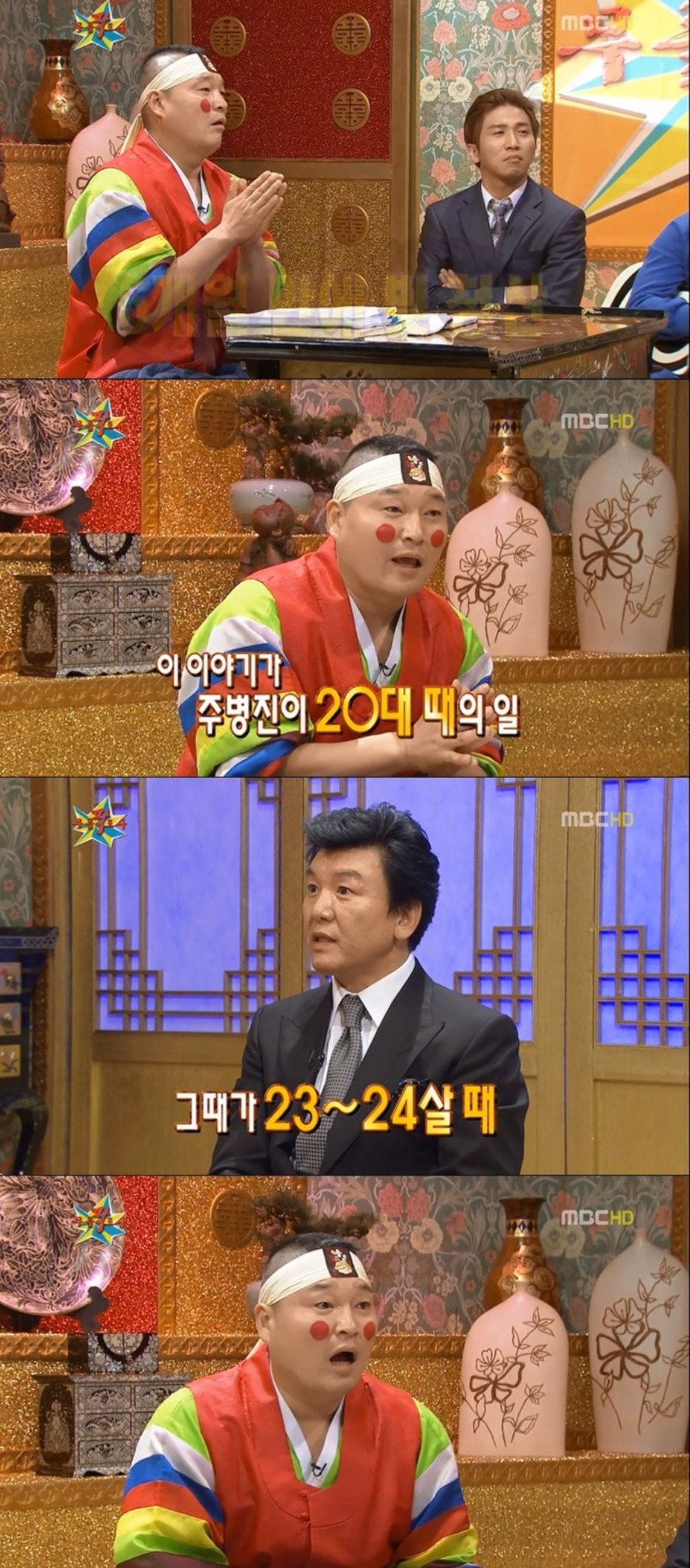 어릴 때부터 사업가 기질이 타고났다는 주병진 사업 성공 스토리 | 인스티즈