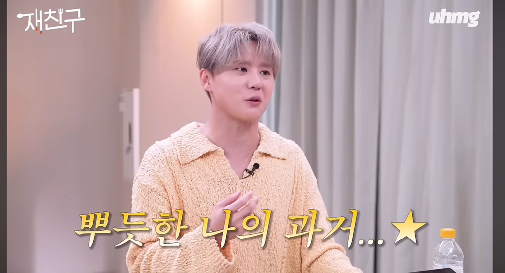 동방신기 트라이앵글 은갈치 머리의 진실 드디어 밝혀짐ㅋㅋㅋㅋㅋㅋ(feat. 김준수 운적 없음) | 인스티즈