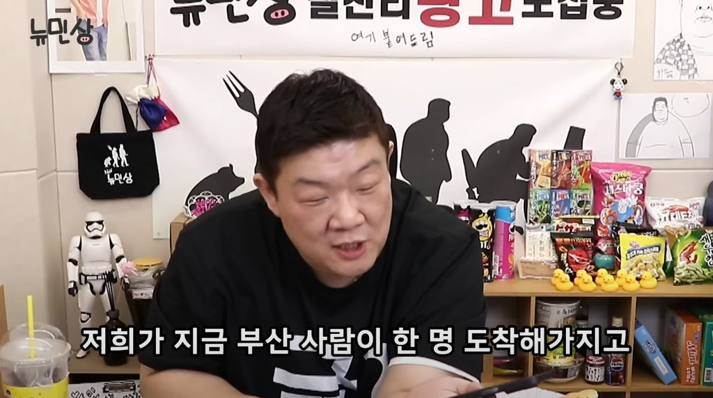 해운대가 동해야? 남해야? | 인스티즈