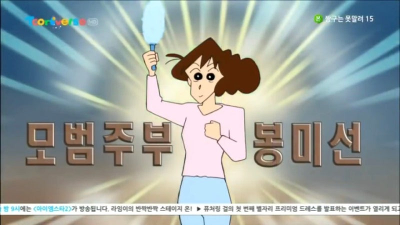 은근 있다는 결혼하기 싫은 유형중 하나 | 인스티즈