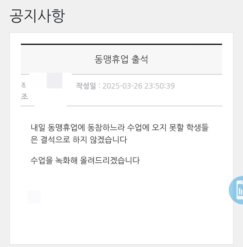 이화여대 클라스 | 인스티즈