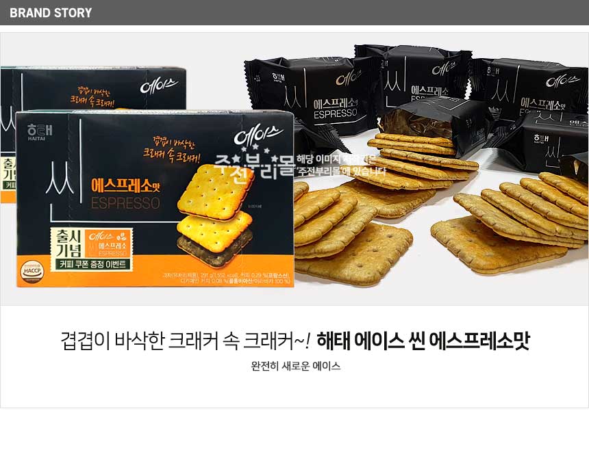 2024년 신상 신메뉴 모음 - 악플달면 쩌리쩌려버려 - ＊여성시대＊ 차분한 20대들의 알흠다운 공간 2024년 신상 신메뉴 모음