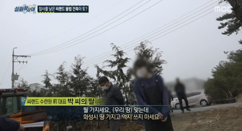 [실화탐사대] 경기도 화성 식물원 까페, 야*수*을을 절대 가지말아야 하고, 주변에 많이 알려야하는 이유(엄청 긴글주의) | 인스티즈