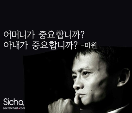 어머니가 중요합니까? 아내가 중요합니까? | 인스티즈