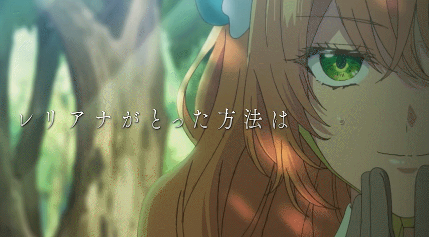 2023년 일본 애니로 방영 예정인 한국 로판 그녀가 공작저로 가야했던 사정 | 인스티즈