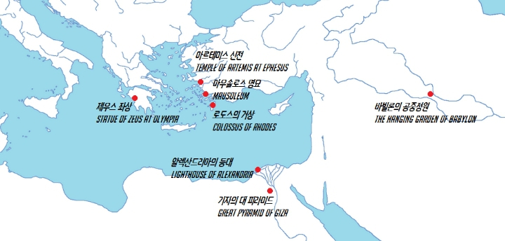 고대 세계 7대 불가사의가 아직도 완전히 남아 있다면 이런 모습.gif | 인스티즈