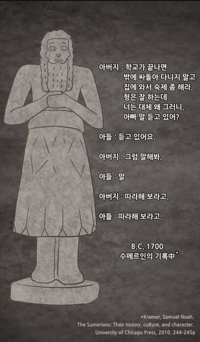 사람사는 곳 다 똑같다는 증거.jpg | 인스티즈