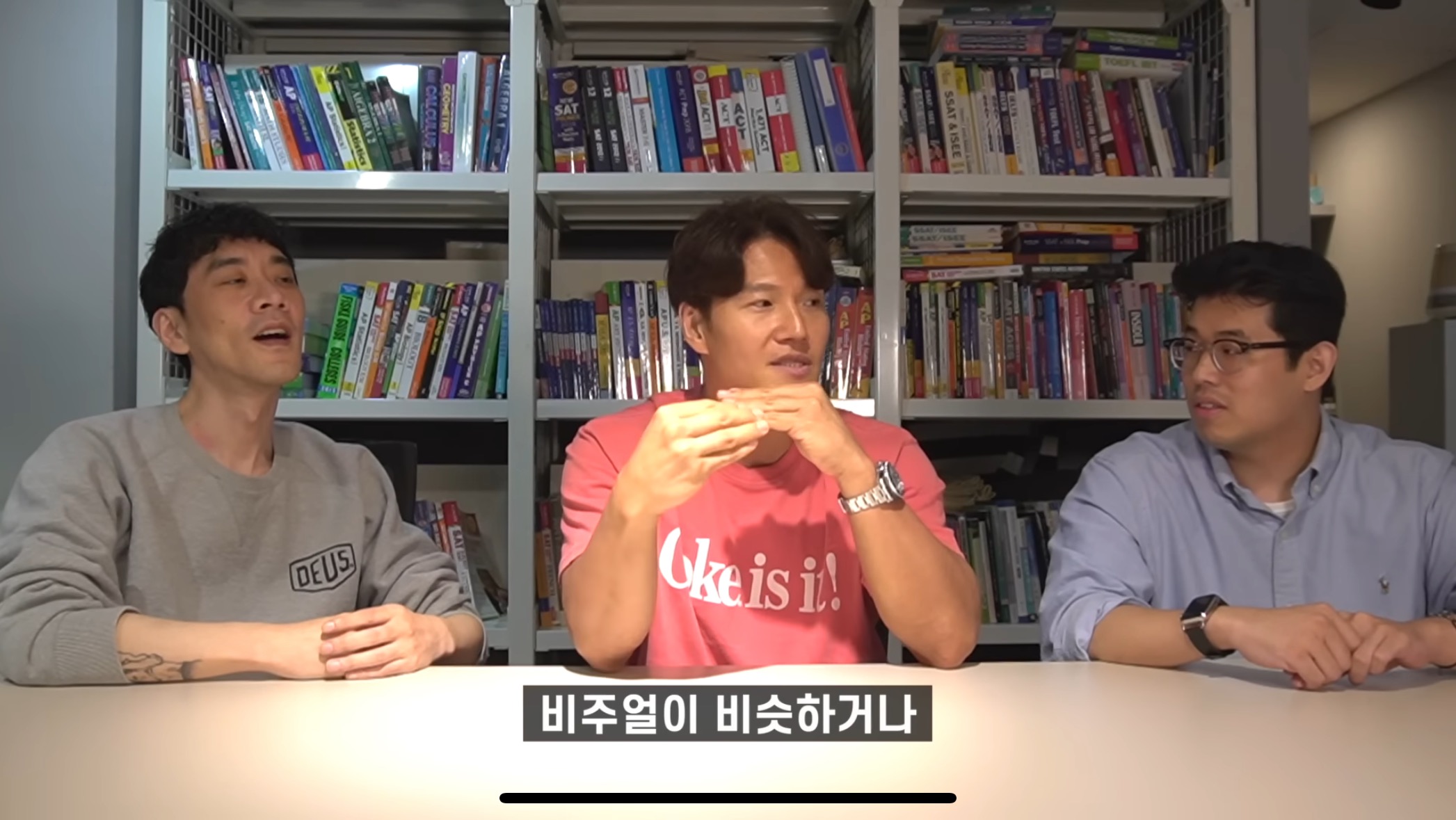 효과 있다고 하는 김종국 영어회화법.jpg | 인스티즈