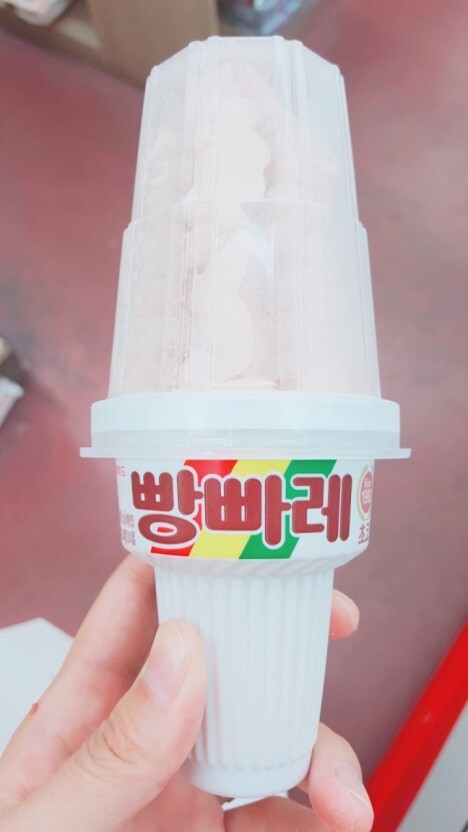 빵빠레 이미지