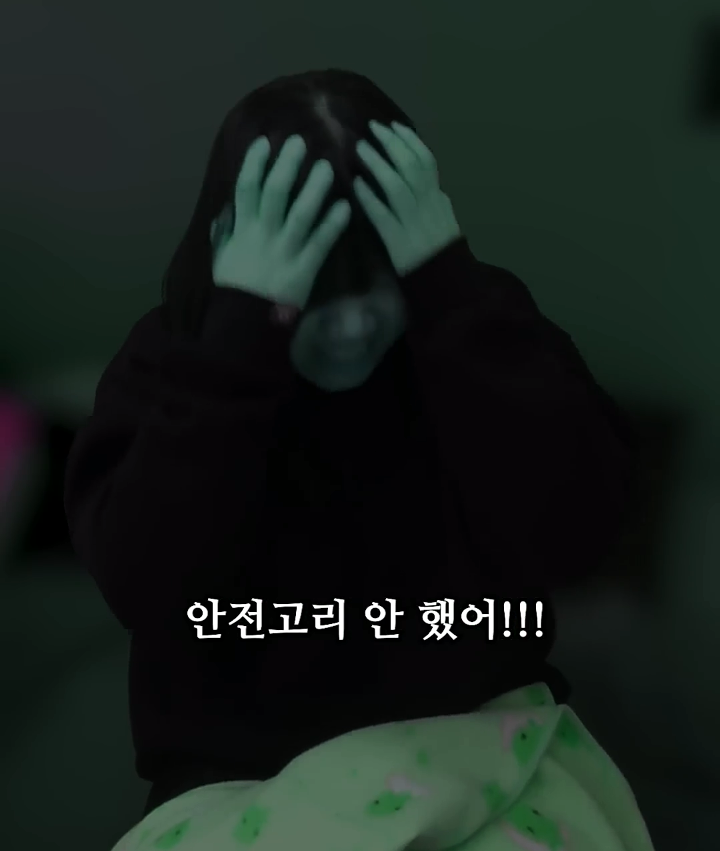 사내뷰공업이 실제 자취하면서 겪은 무서웠던 일 | 인스티즈