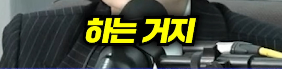 극우를 고립시키기 위해 한동훈과 연대해야 한다는 고민정에게 반박하는 박은정 의원 | 인스티즈